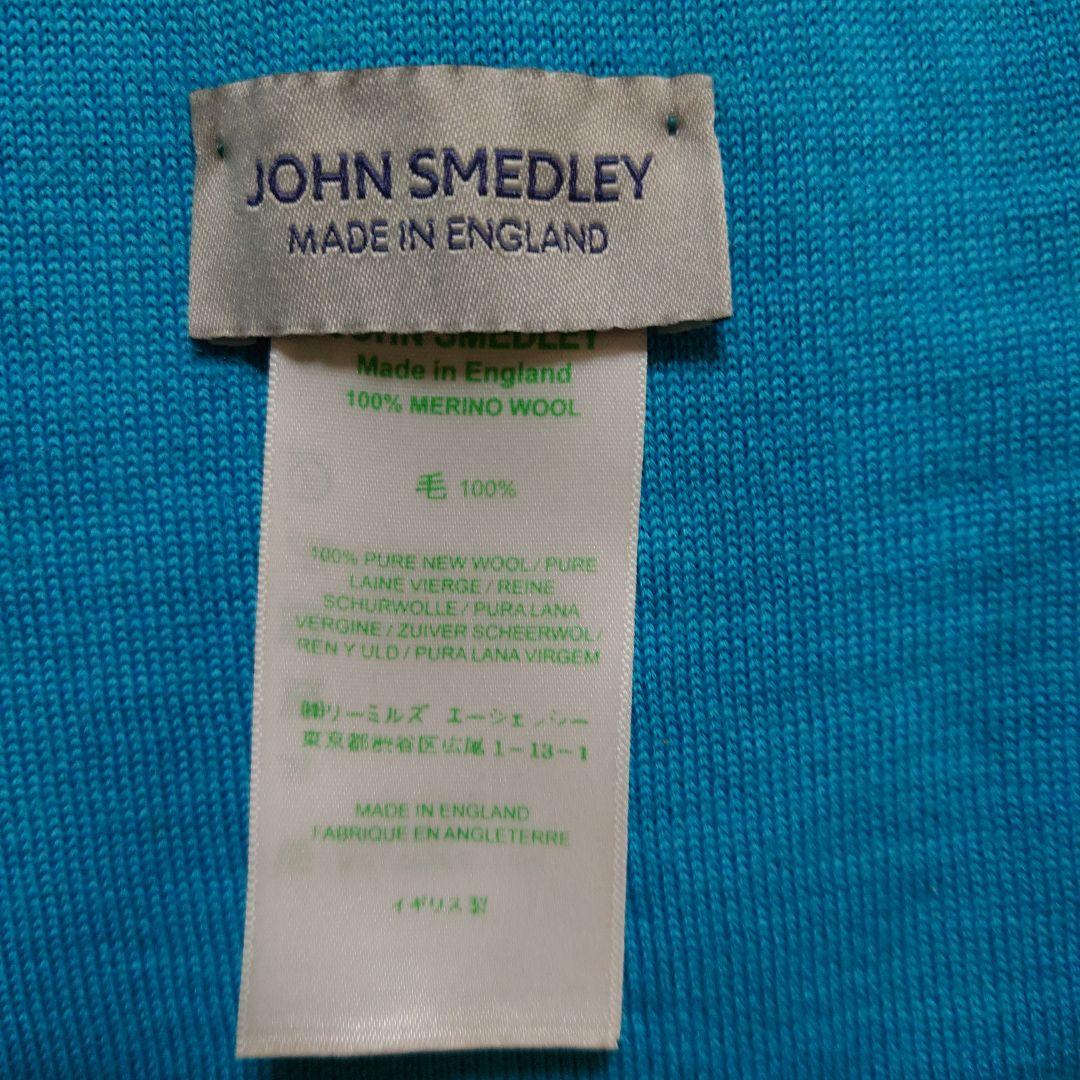 【値下げ中】JOHN SMEDLEY メリノウール マフラー ターコイズブルー