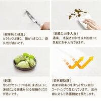 80cm 丸 テーブルのみ 白 食卓 円型 セラミック天板 耐熱 耐水