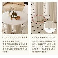 80cm 丸 テーブルのみ 白 食卓 円型 セラミック天板 耐熱 耐水