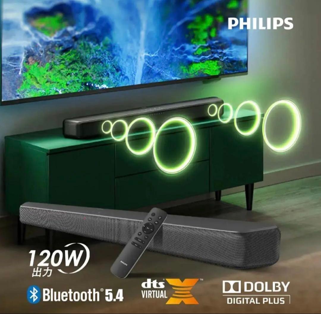 【ほぼ新品】PHILIPS サウンドバー TAB5109