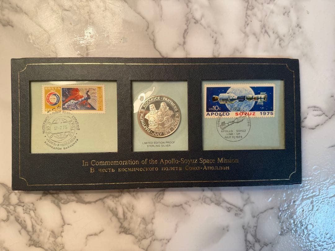 N*O様 (銀メダル) アメリカ合衆国　アポロとソユーズ ドッキング記念　197