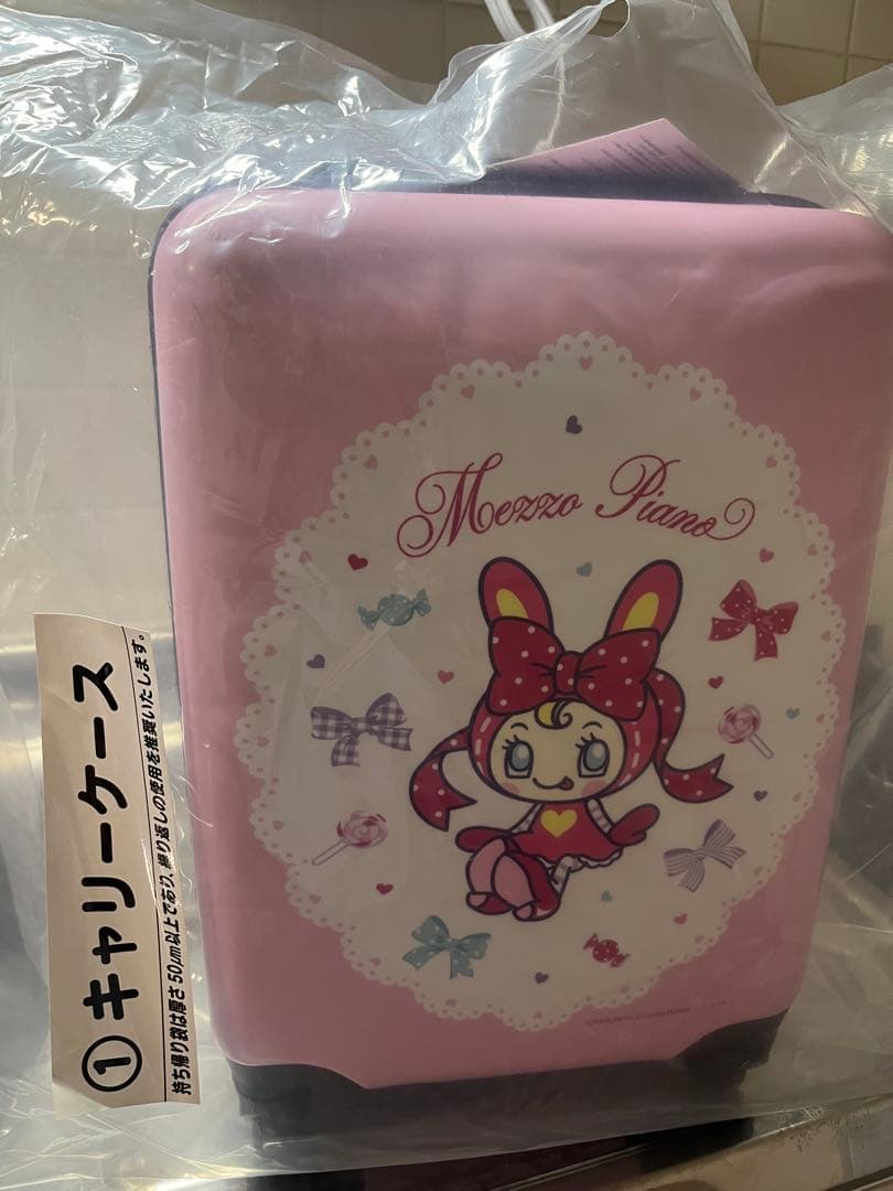 メゾピアノ1番くじ