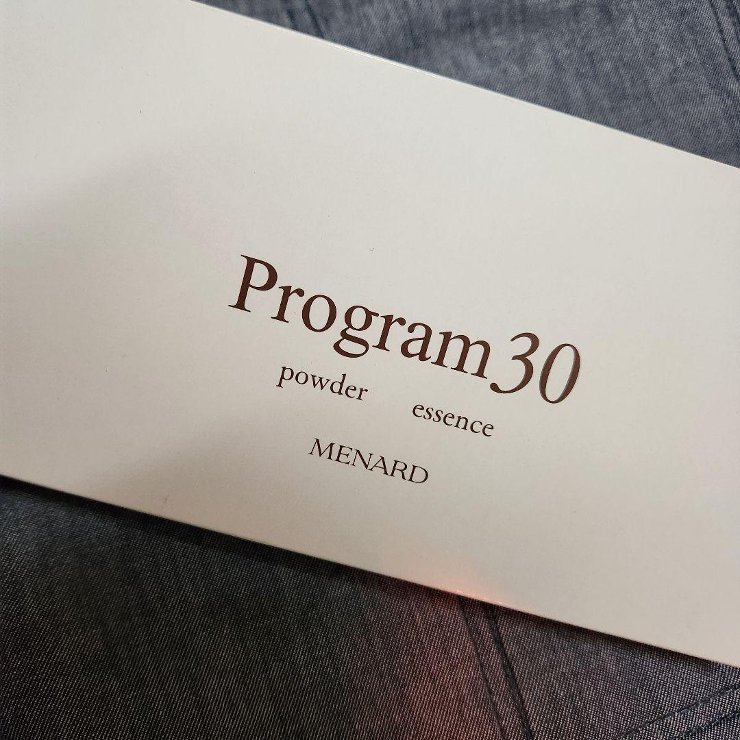 新品未開封MENARD Program30 powder essence