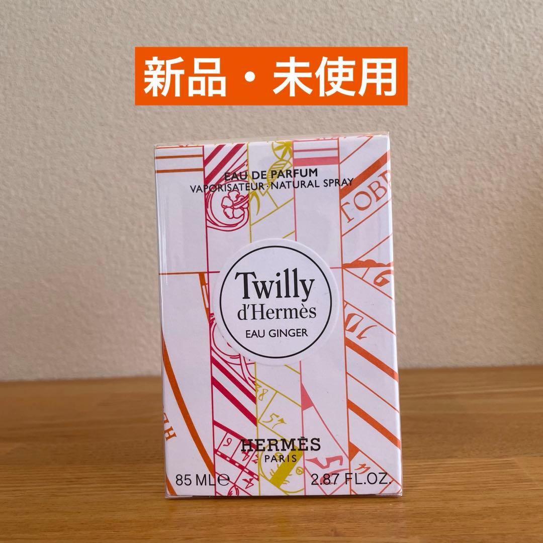 香水(女性用) Twilly d'Hermes EAU GINGER 85ML
