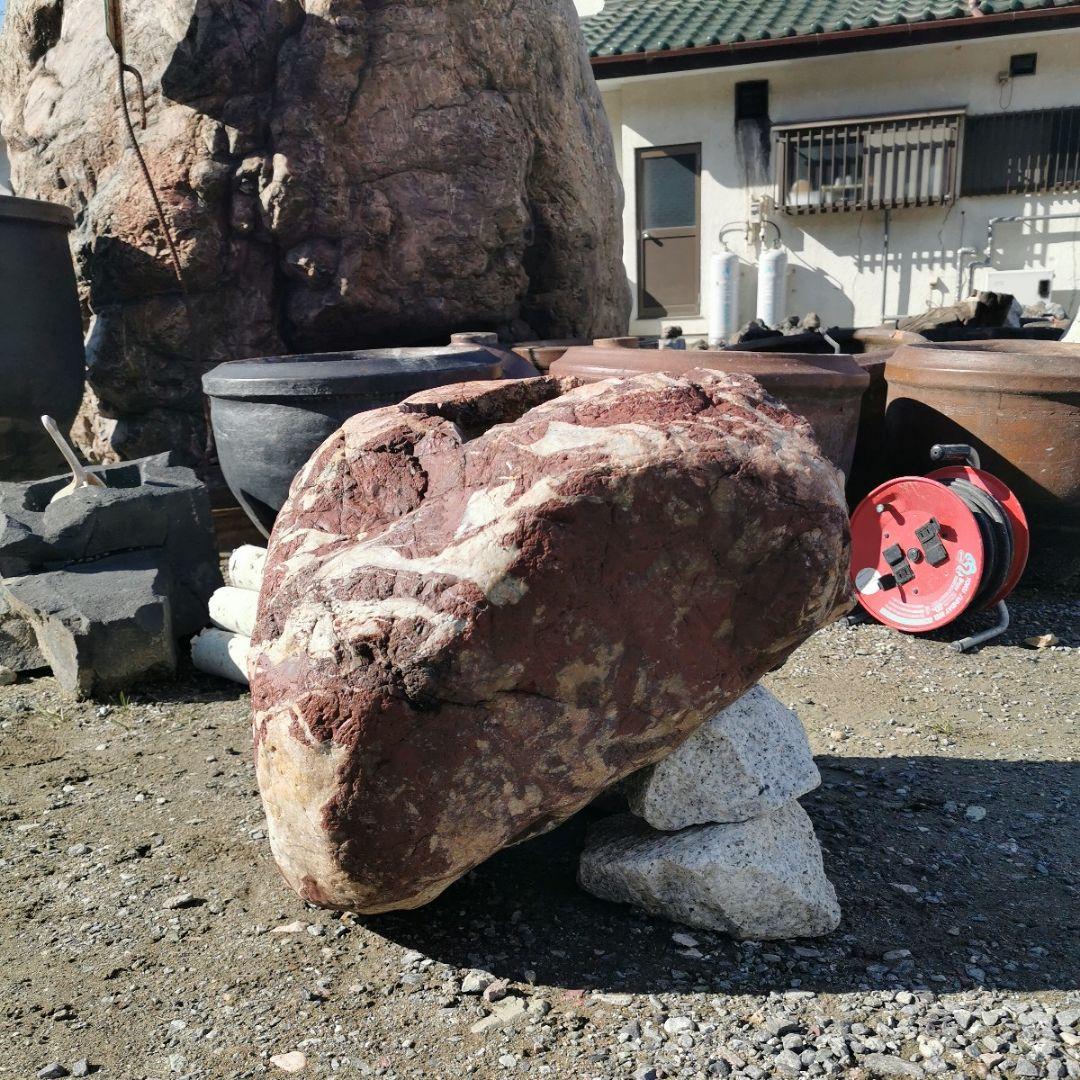 紅加茂石　蹲　173キロ　庭石　石　鑑賞石　庭　坪庭　ガーデニング　置物