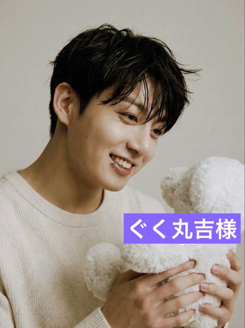 ぐく丸吉②
