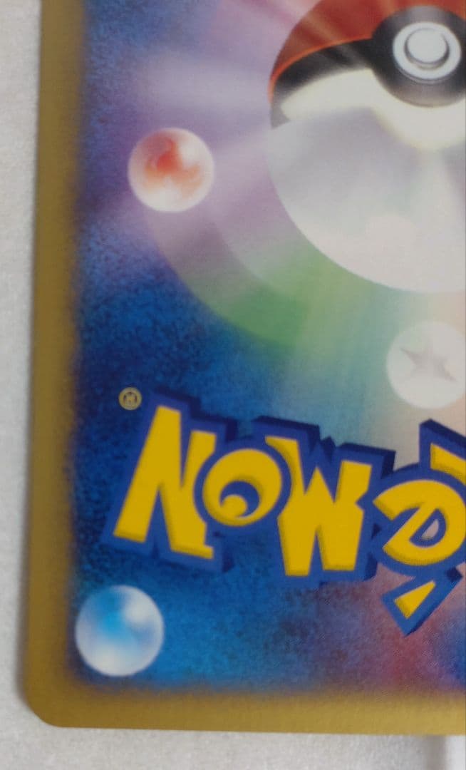 ヤドラン　005/T