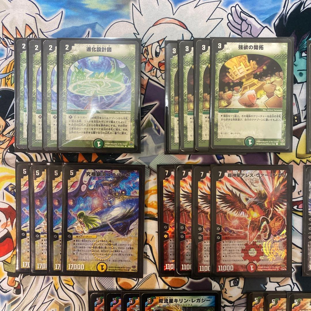 デュエマクラシック08対応　カイザーフェニックス デッキ　新品スリーブ付き