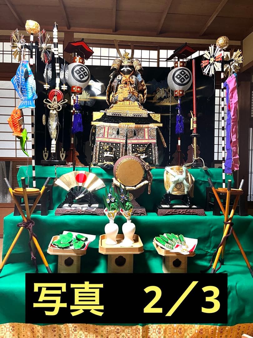 五月人形　大将人形　兜　子供の日　鯉のぼり