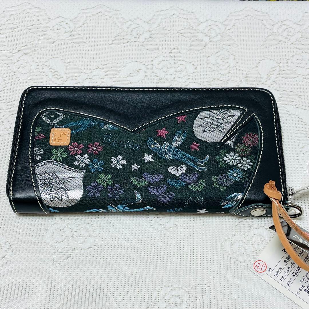 DEGNER 花山 バルタン星人 ジップウォレット ブラック デグナー 未使用