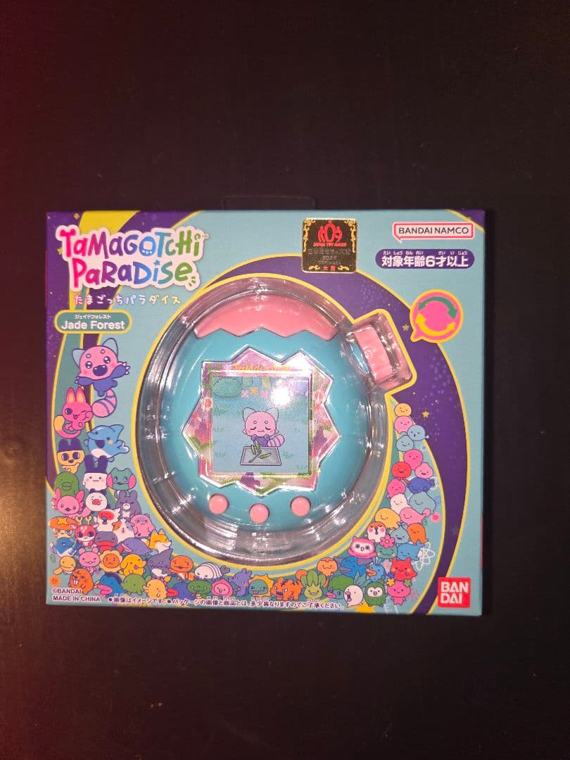 値下げしました！Tamagotchi Paradise Jade Forest