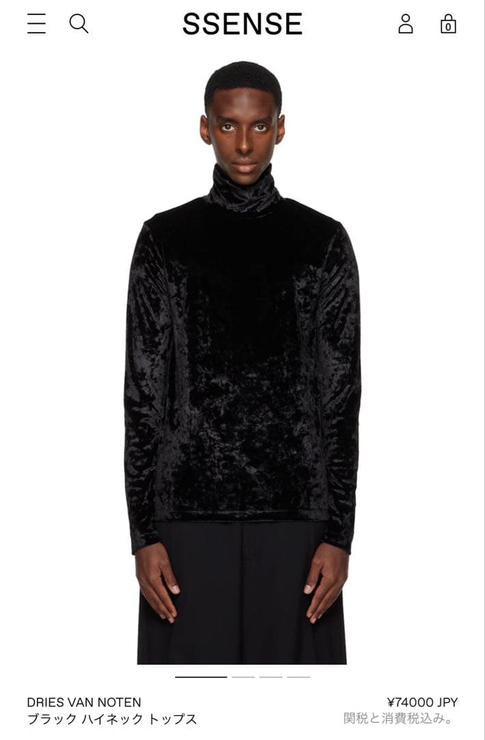 DRIES VAN NOTEN ドリスヴァンノッテン ベルベットハイネック