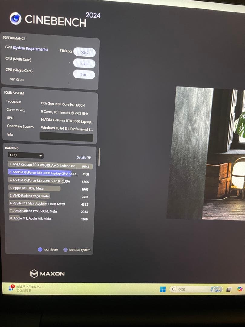 Windowsノート本体 Lenovo thinkpad X1 Extreme G4 i9 RTX3080