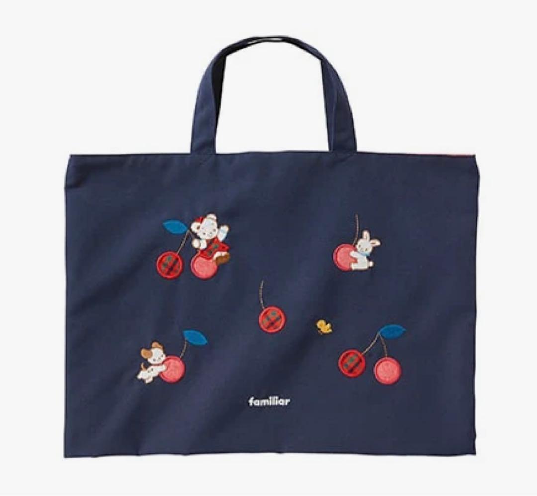 ファミリア♡レッスンバッグ