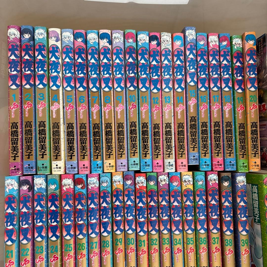 犬夜叉　少年漫画 全巻セット 1-56巻