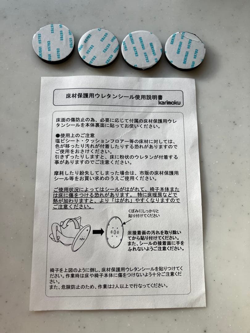 カリモク家具　回転式リクライニングチェア