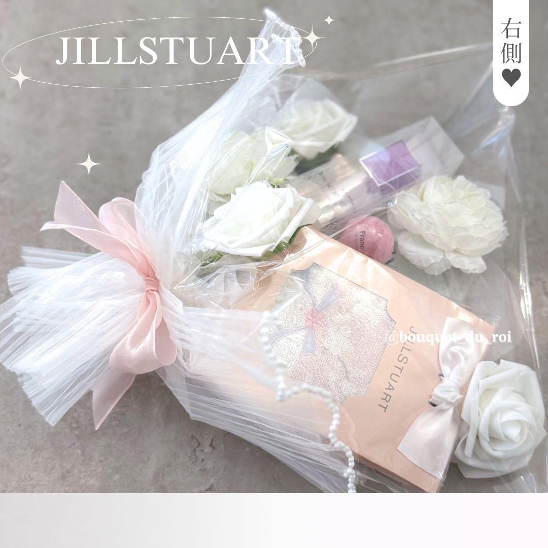 コスメブーケ 結婚式 誕生日 プレゼント JILLSTUART 11-13