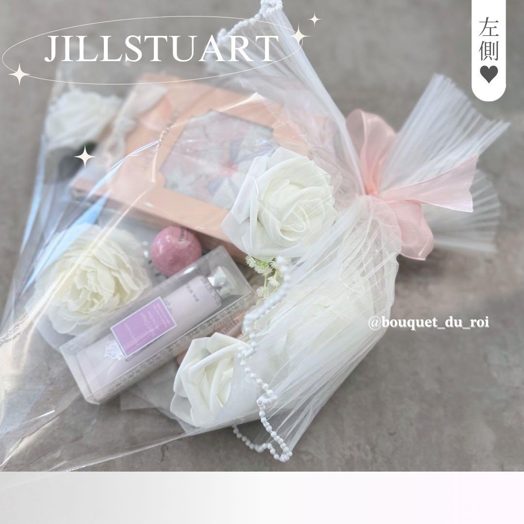 コスメブーケ 結婚式 誕生日 プレゼント JILLSTUART 11-13