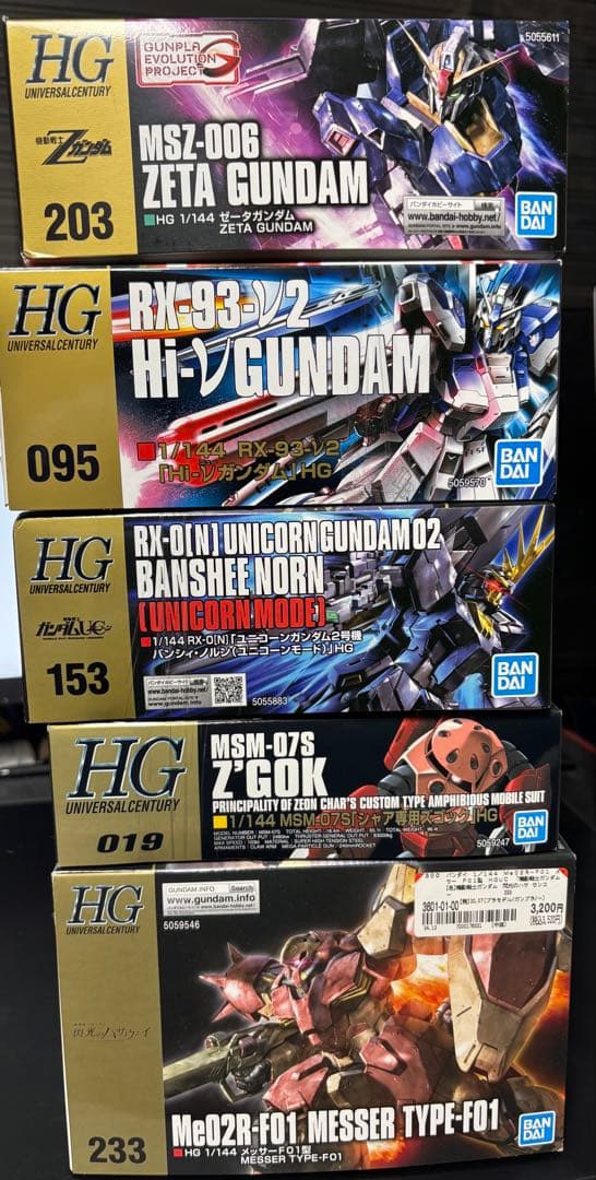 HG 宇宙世紀ガンプラ セット 5種