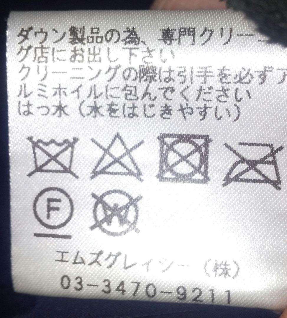 エムズグレイシー 可愛いフリルつきダウンベスト フードつき