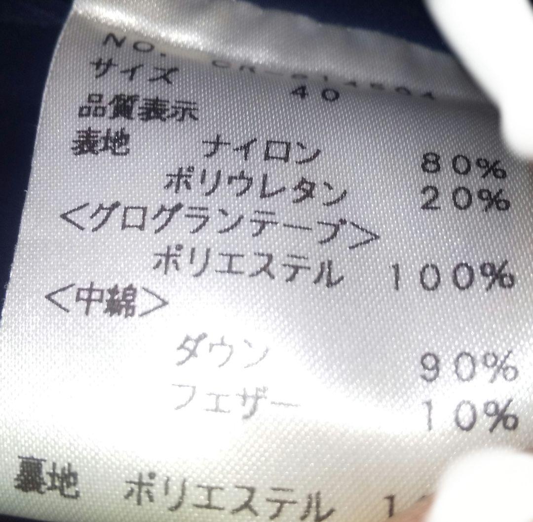 エムズグレイシー 可愛いフリルつきダウンベスト フードつき