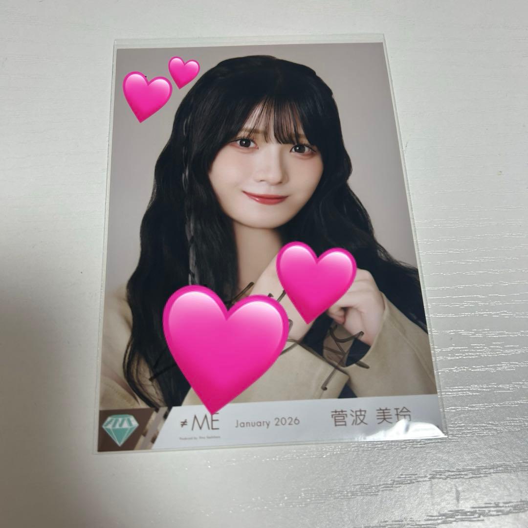 と*も様 ノイミー　菅波美玲　生写真　排他的ファイター歌唱衣装② 直筆　ヨリ　イ