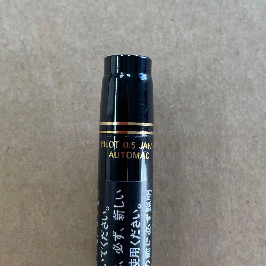 PILOT オートマック E500 シャープペンシル　未使用　シール付　廃盤品