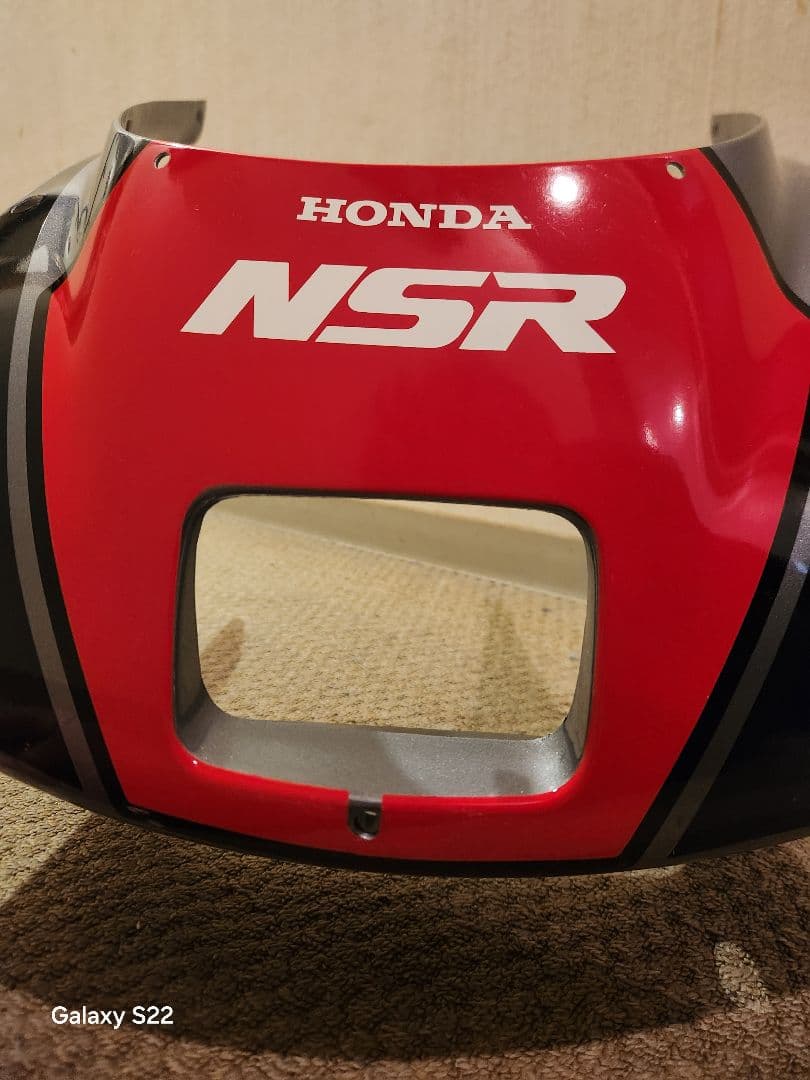 NSR　フロントカウル