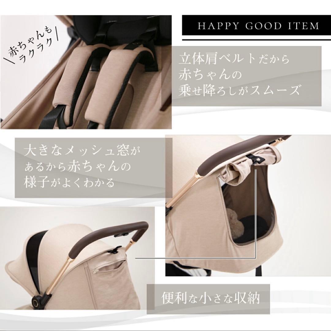 2025年最新デザイン　A型ベビーカー　2026年1月購入