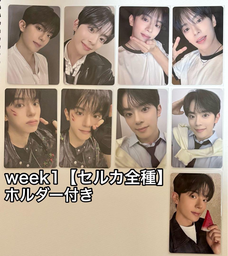 ボイプラ2 上海 アーカイブ展 week1 カンミン トレカ 9枚 セルカ全種