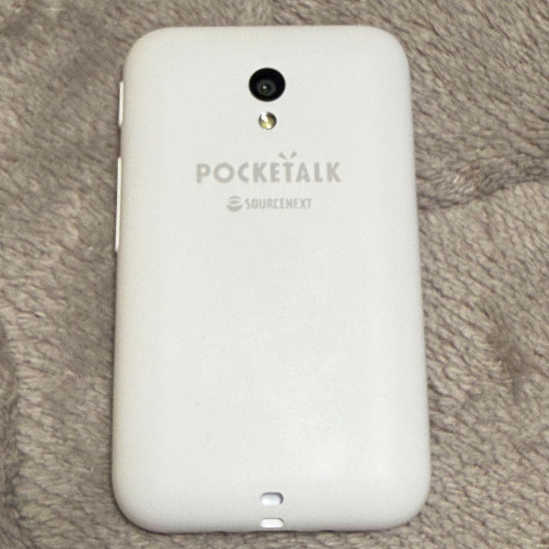 【未使用品】POCKETALK S