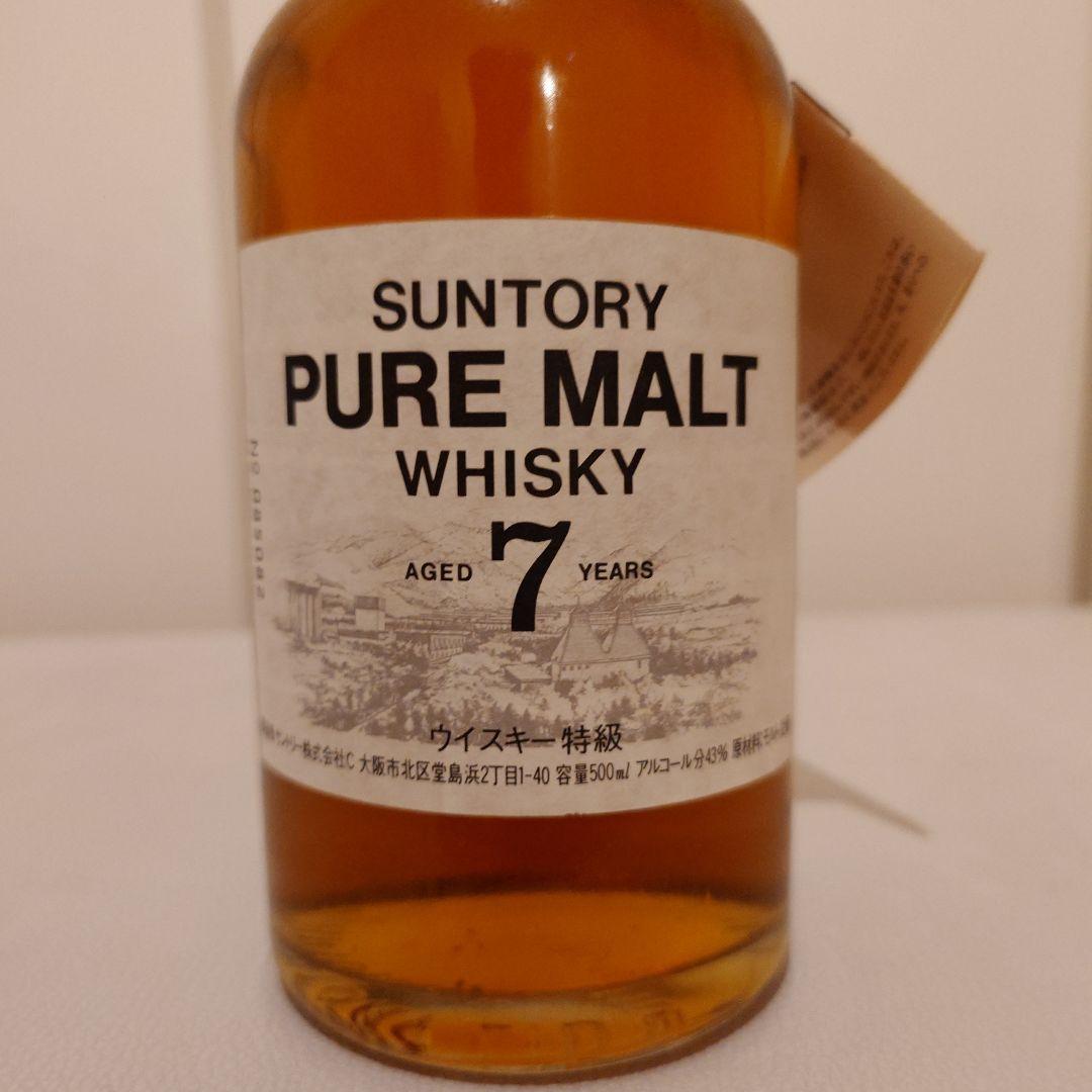 【希少】サントリー ピュアモルトウイスキー7年 ホワイトラベル