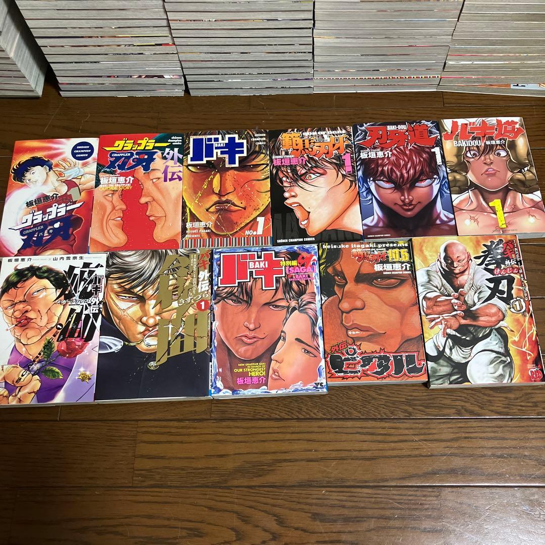 刃牙シリーズ+外伝　全163巻セット