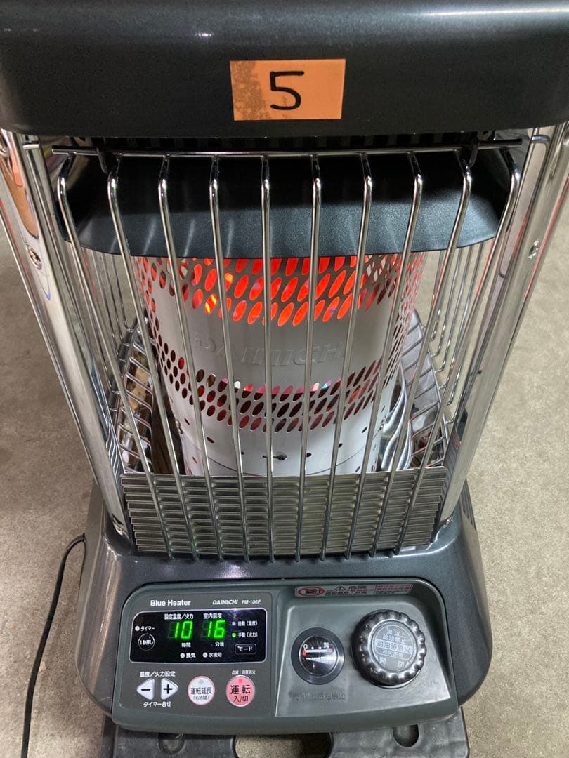 すぐ発送❕気化器新品❕【送料無料！】ダイニチブルーヒーターFM-106F⑤