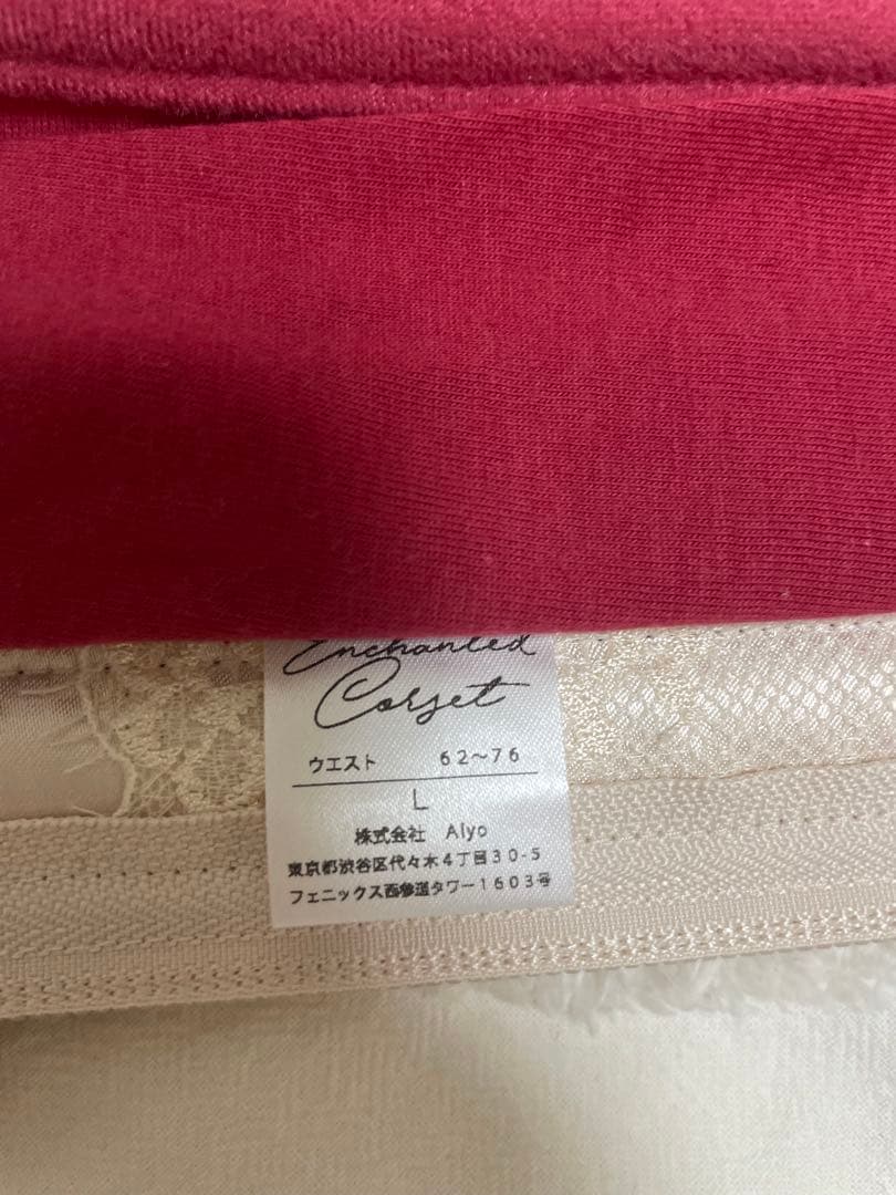 【美品】ミスグレース Lサイズ コルセット