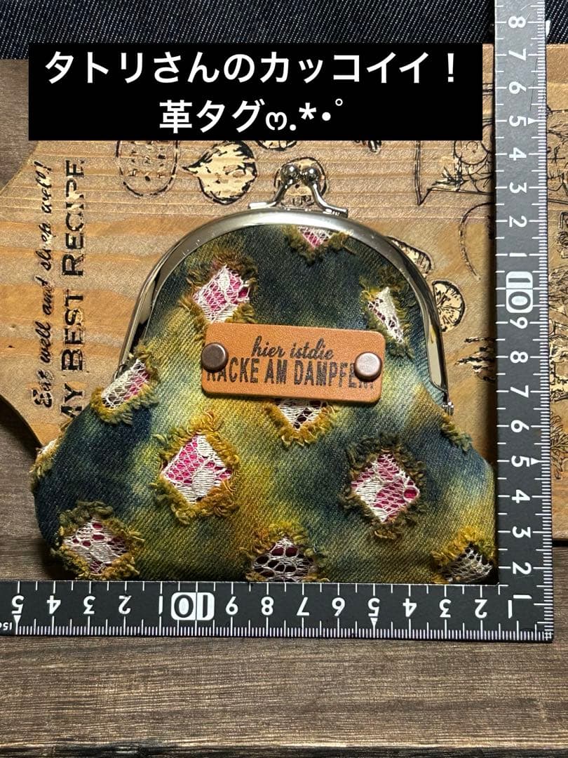 コラボ‼️さゆり染めがま口ちゃん♡No.800‼️