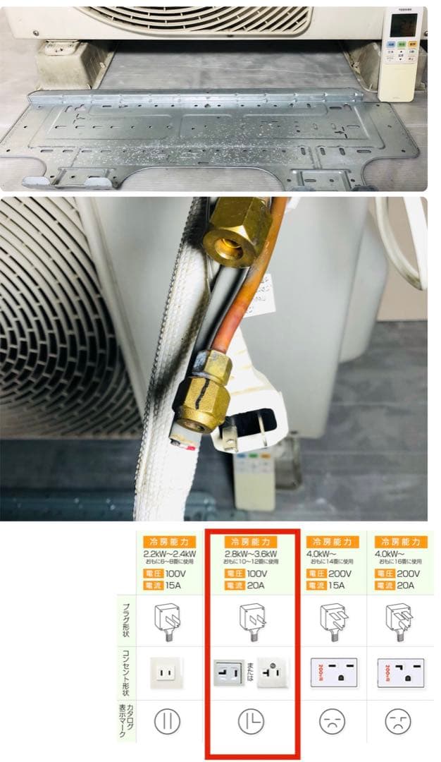 東芝 ✨プラズマ空清搭載✨ ルームエアコン 大清快 RAS-401EP 14畳