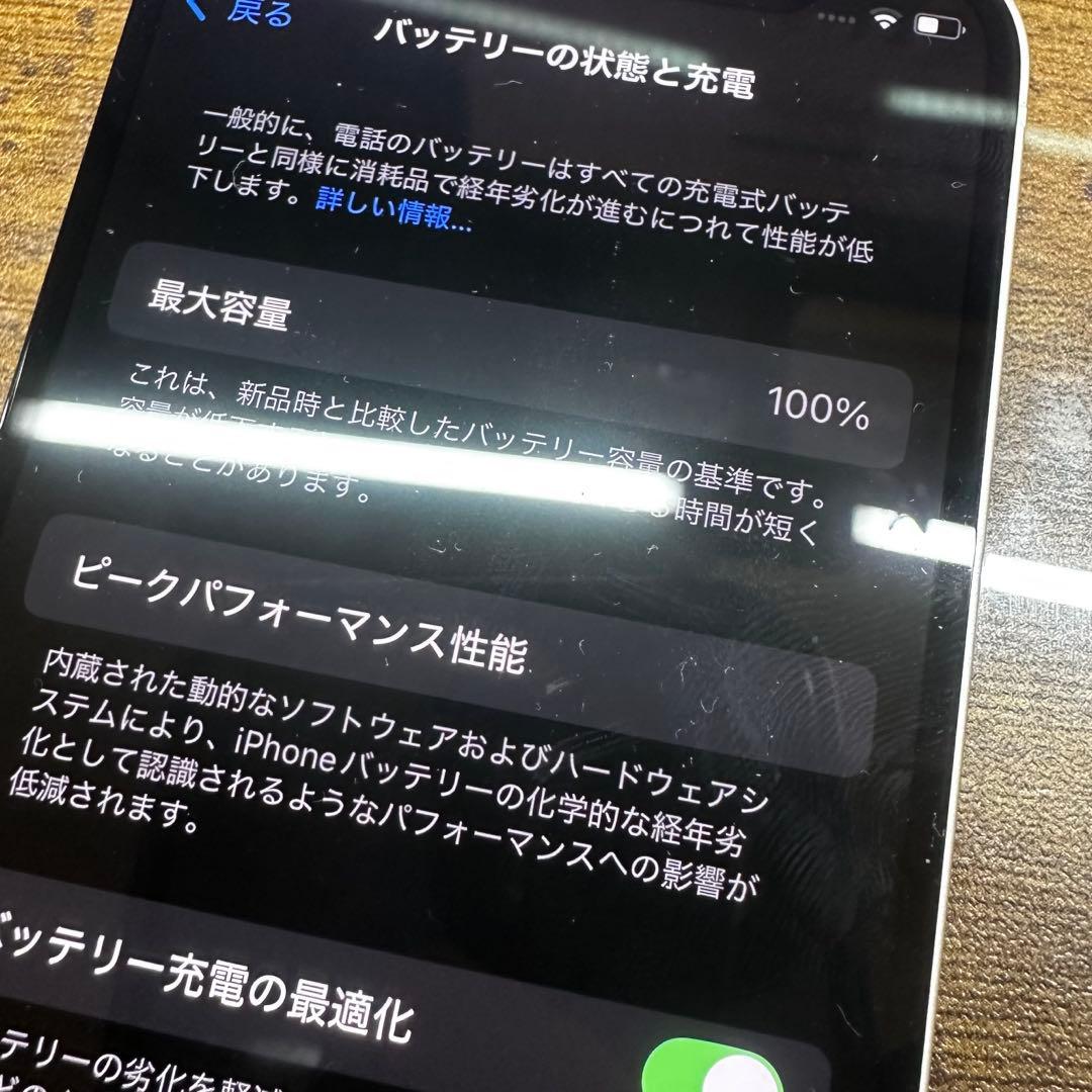 iPhone 13 mini ホワイト 256GB SIMフリー本体
