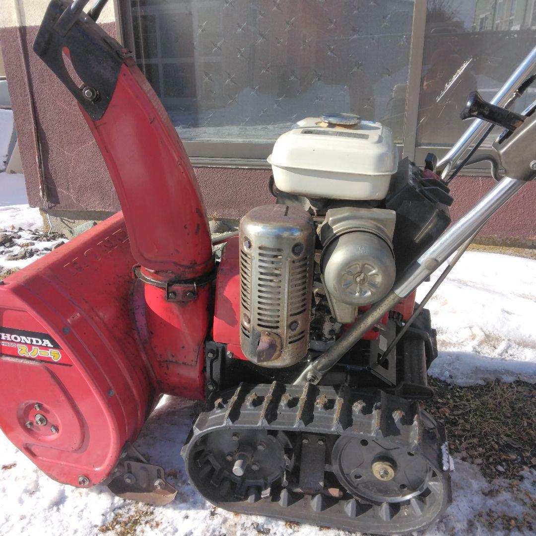 HONDA 除雪機 ガソリン HS50 スノーラ ホンダ 【引取のみ】