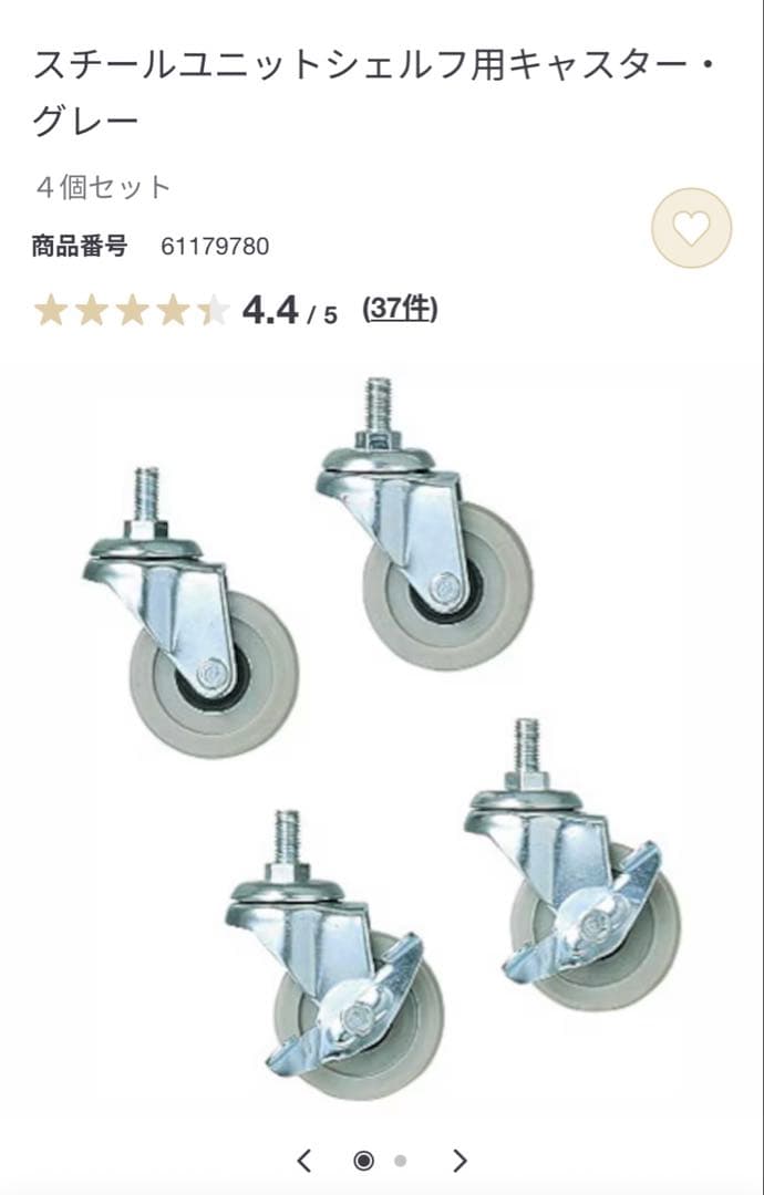 スチールユニットシェルフ　小　ワイド　ライトグレー　キャスター付き