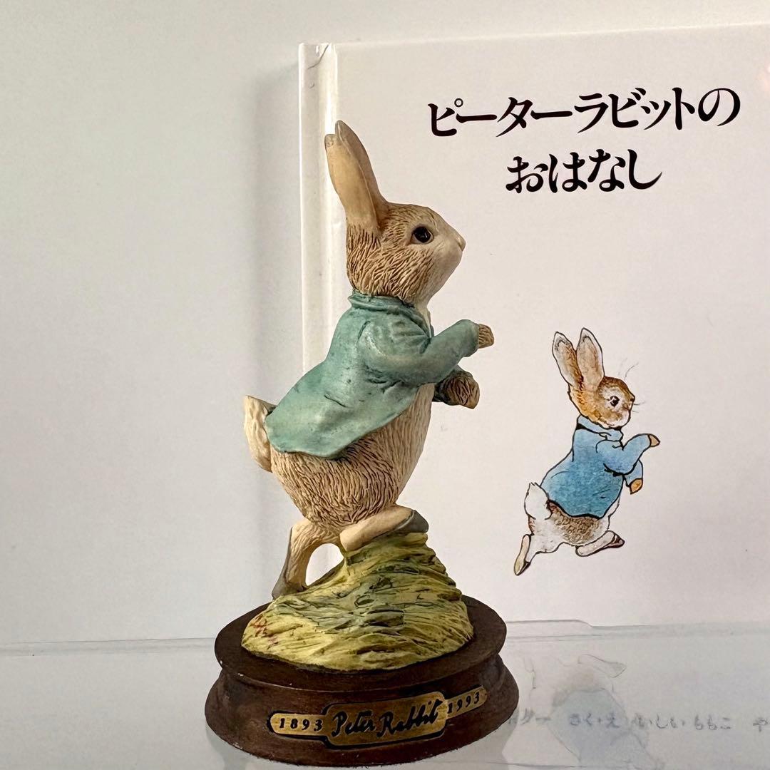 【R様ご確認】ピーターラビット【Peter Rabbit Running】