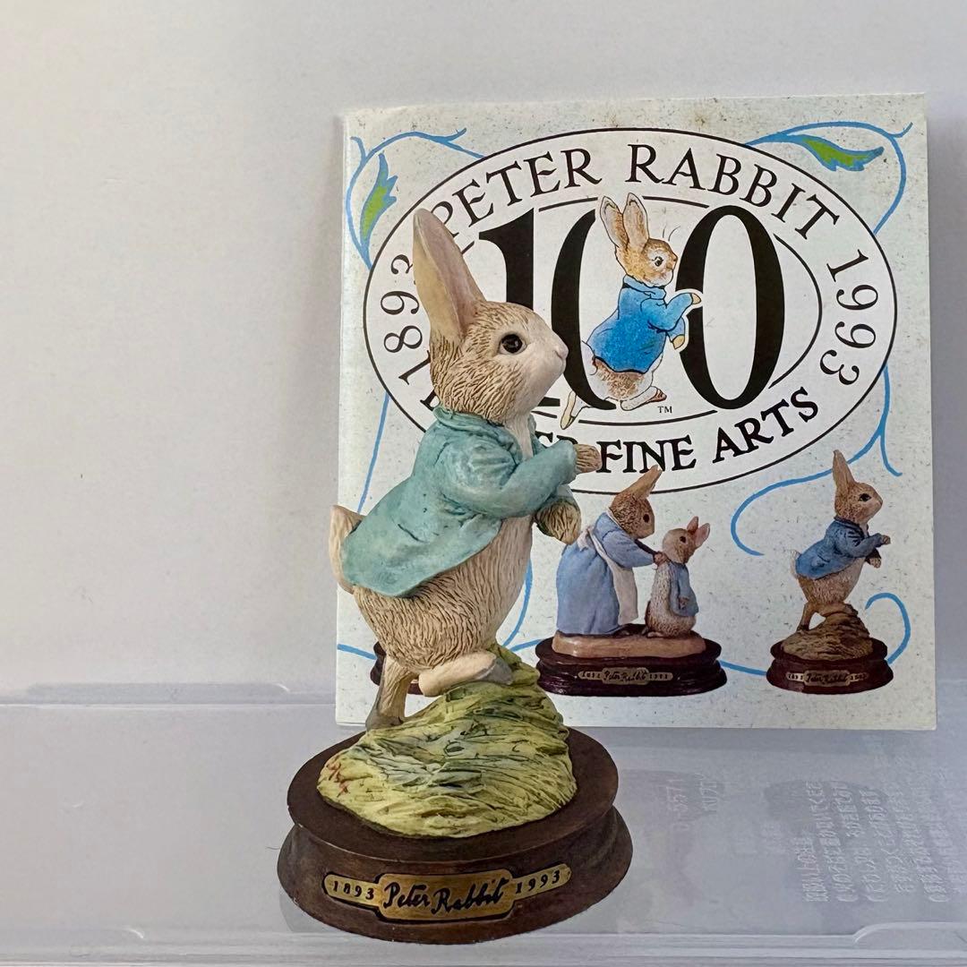 【R様ご確認】ピーターラビット【Peter Rabbit Running】