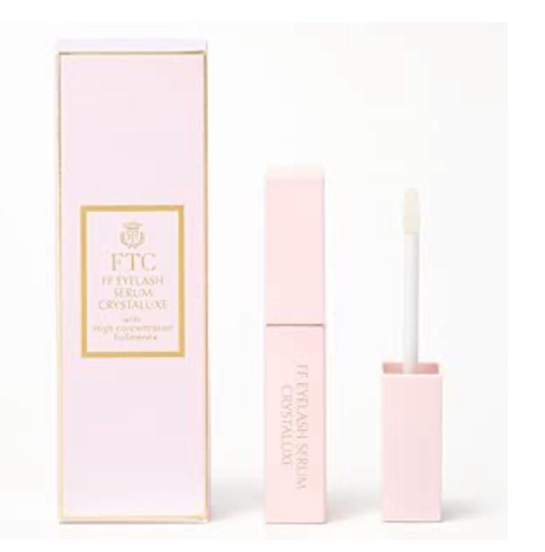 【新品２個セット】FTC FFアイラッシュセラム クリスタリュクス まつ毛美容液