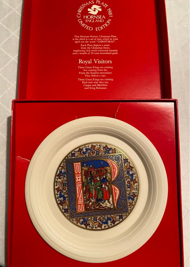 ⭐️HORNSEA ⭐️CHRISMAS PLATE９枚揃い