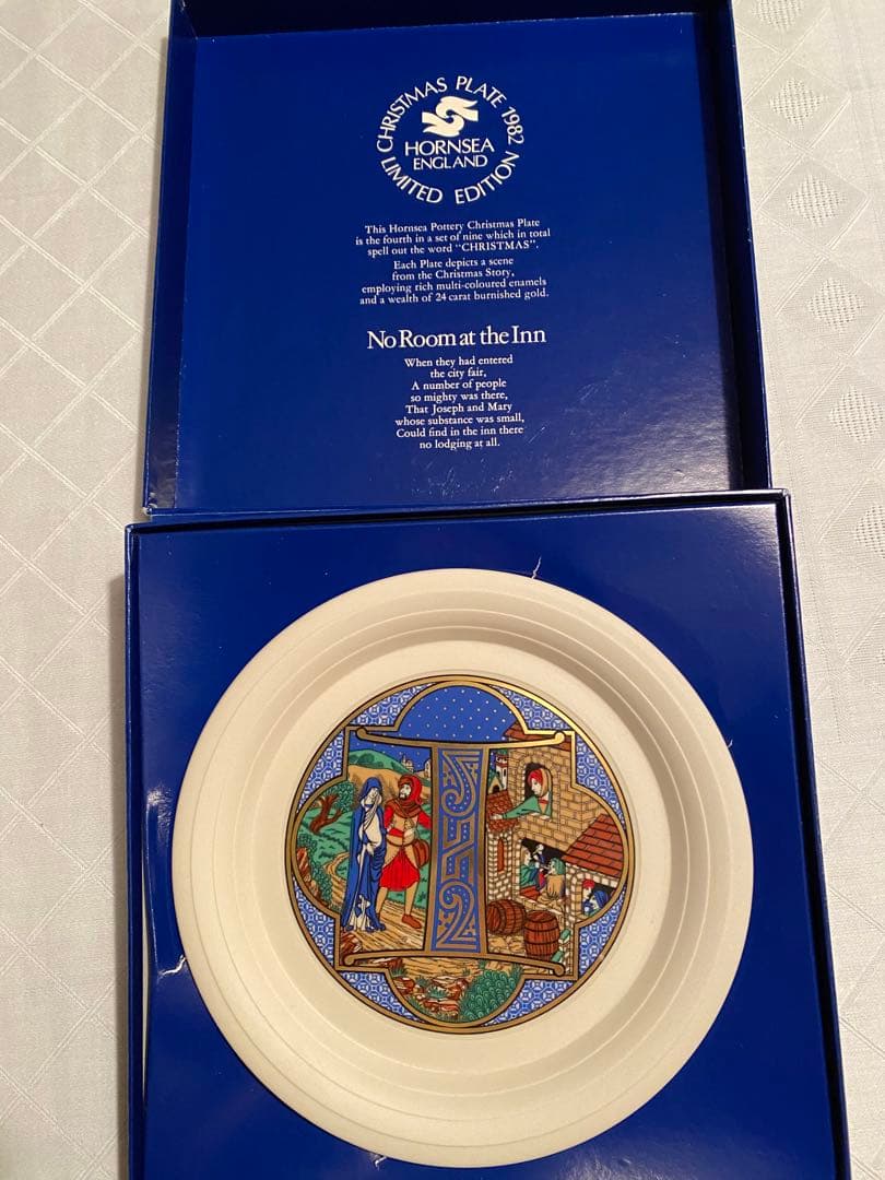 ⭐️HORNSEA ⭐️CHRISMAS PLATE９枚揃い