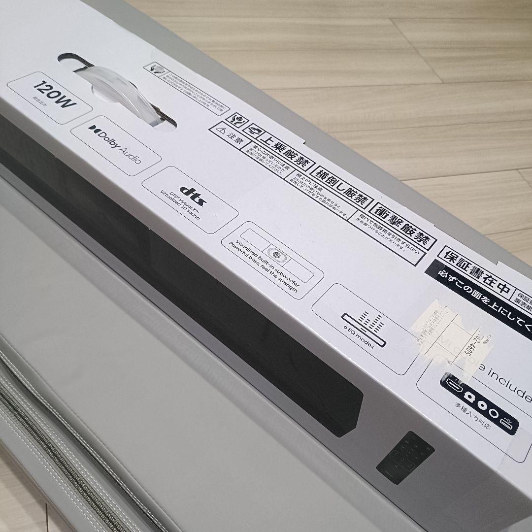 新品 ハイセンス Hisense シアターサウンドシステム Bluetooth