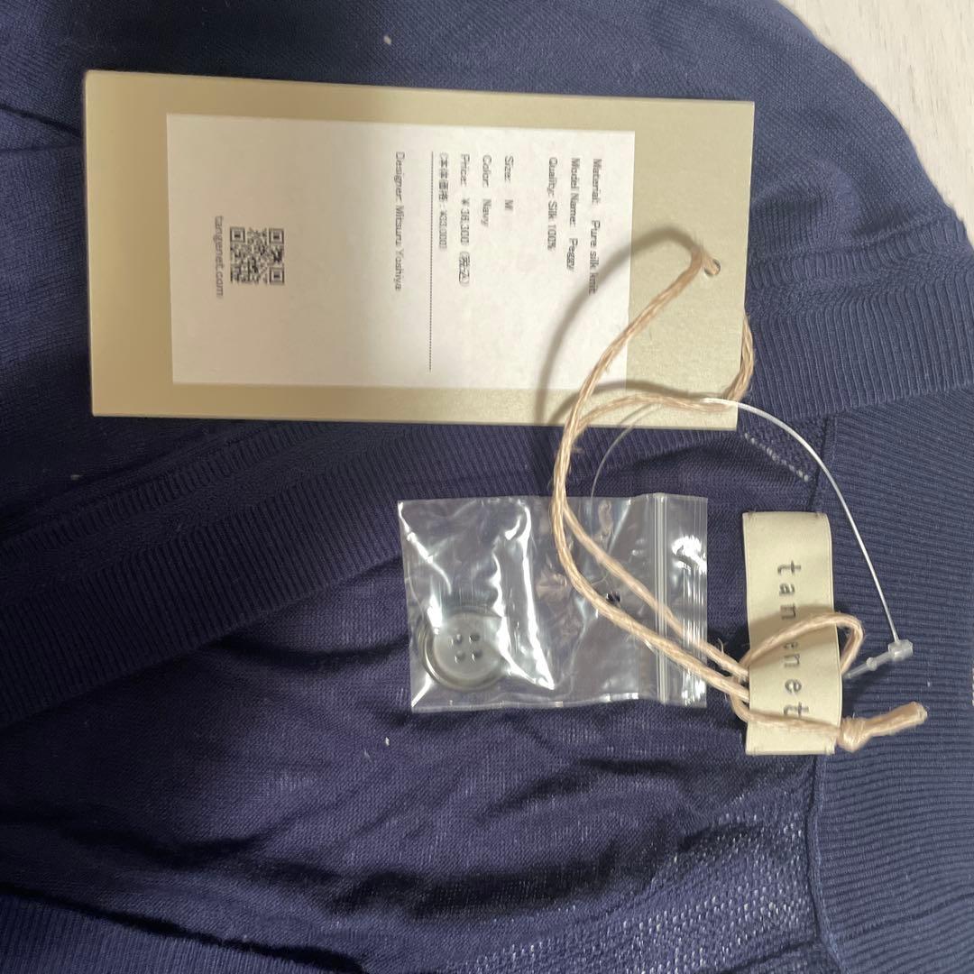 31日まで限定　未使用品tangenet/ silk knit Cardigan