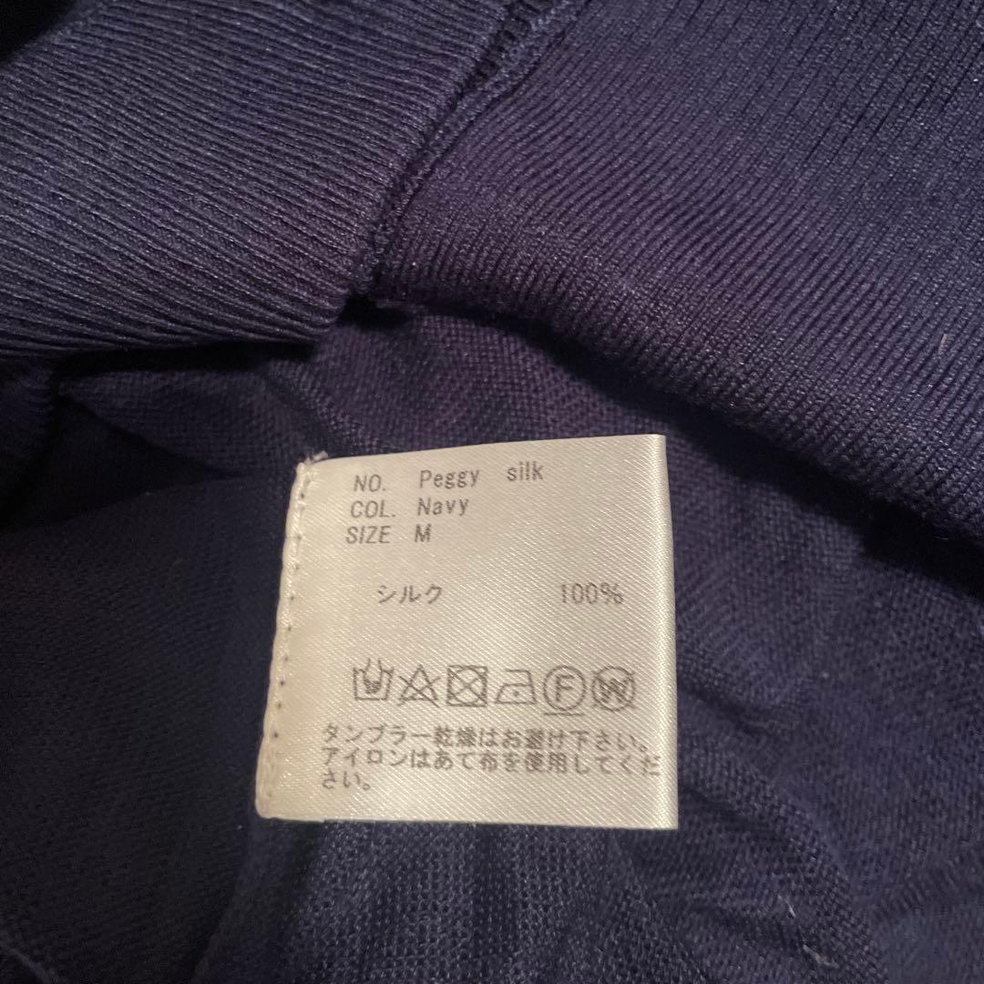 31日まで限定　未使用品tangenet/ silk knit Cardigan