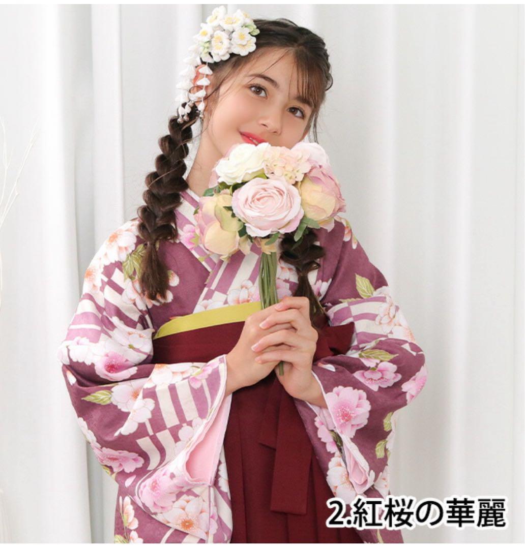 小学生　卒業式　京越　袴