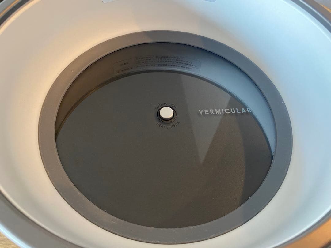 バーミキュラ IH炊飯器5合炊き ライスポット RP23A GY